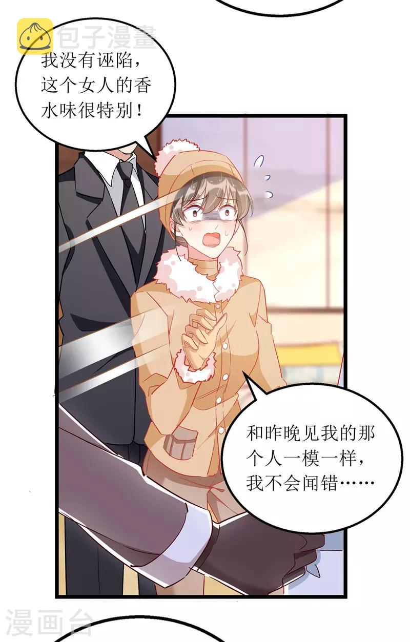 第64话 指认16