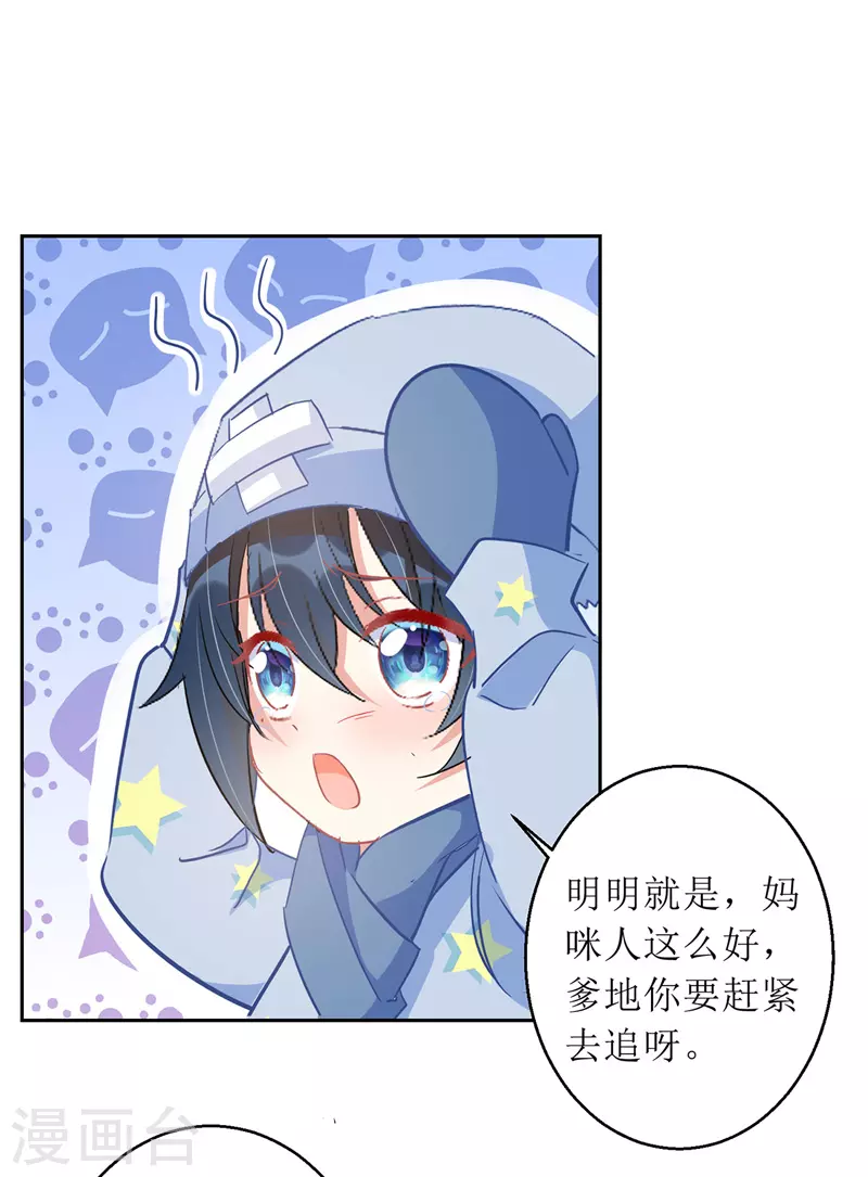 第66话 献花7