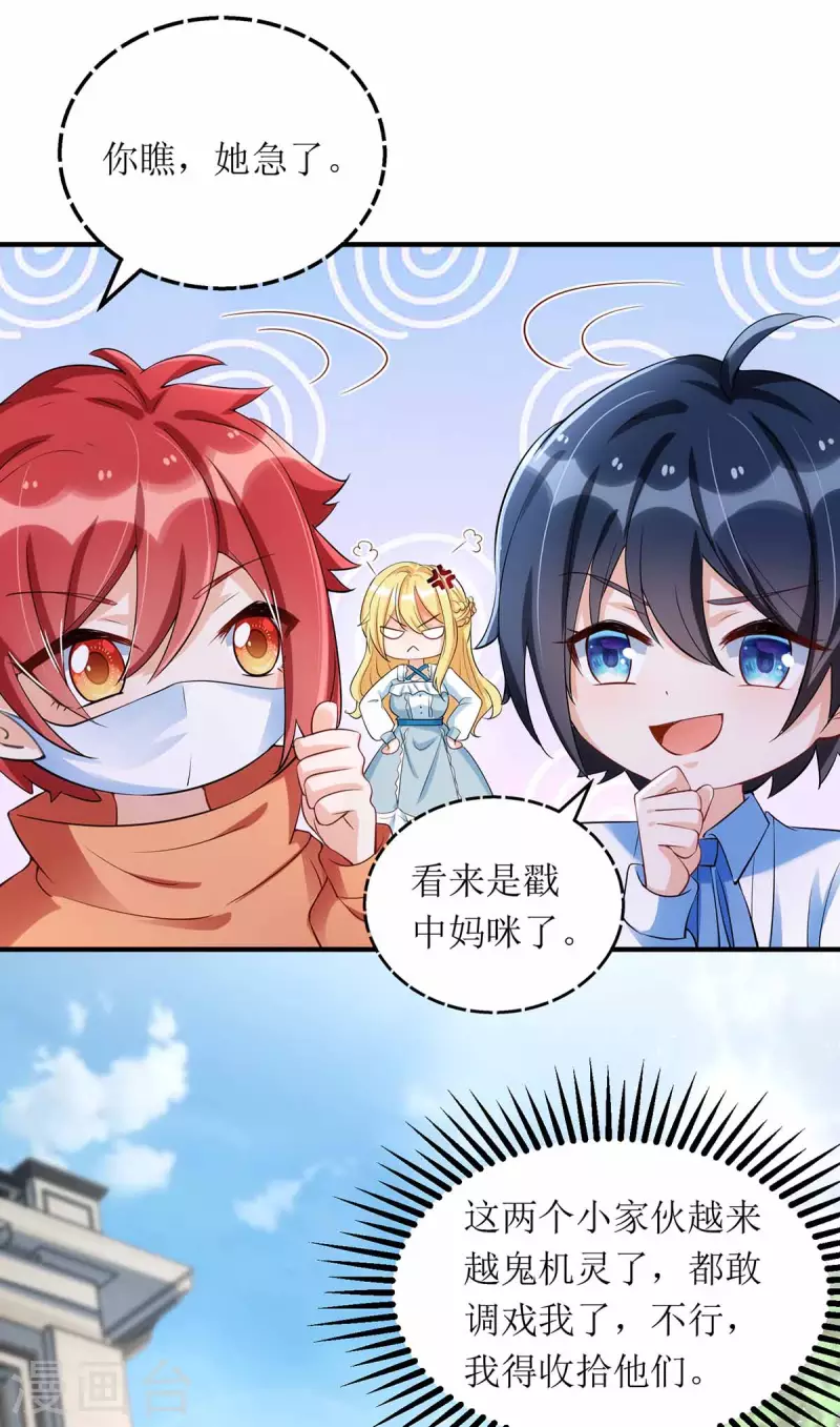 第117话 报名演唱会24