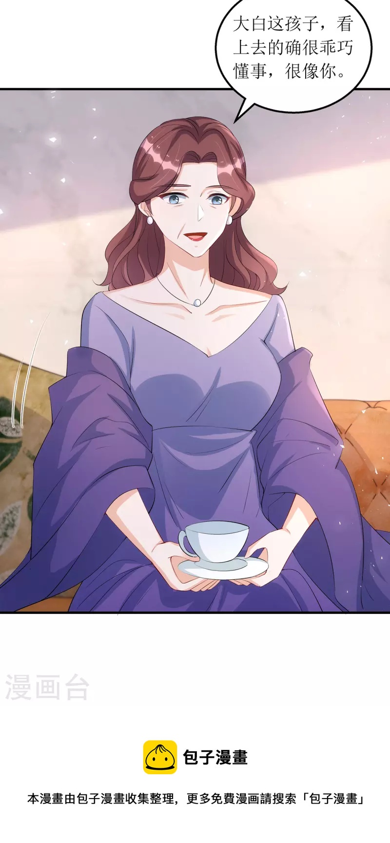 第160话 柳姨的关心24