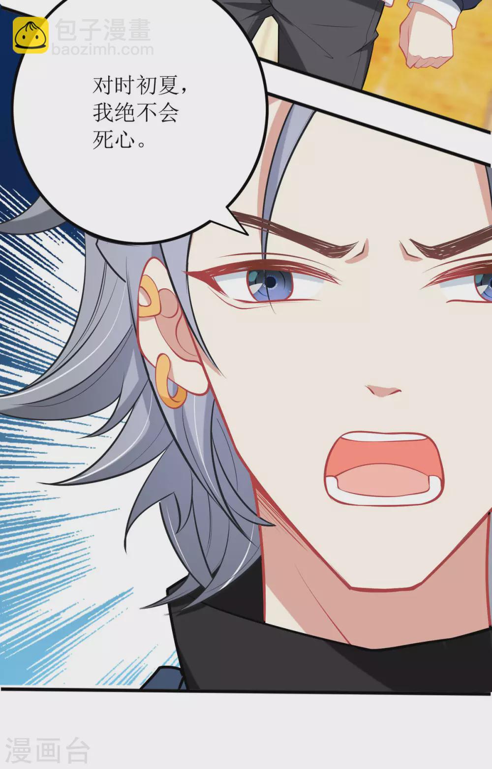 第80话 针锋相对26