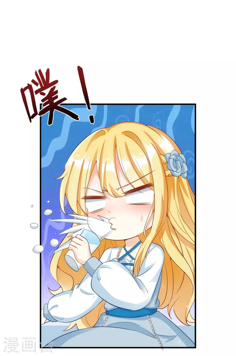 第114话 调侃18