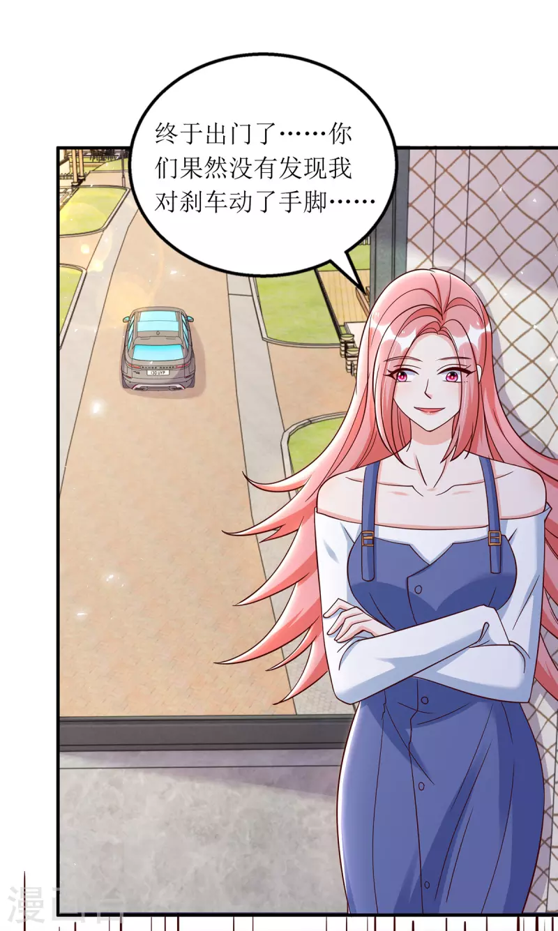 第177话 制造意外27
