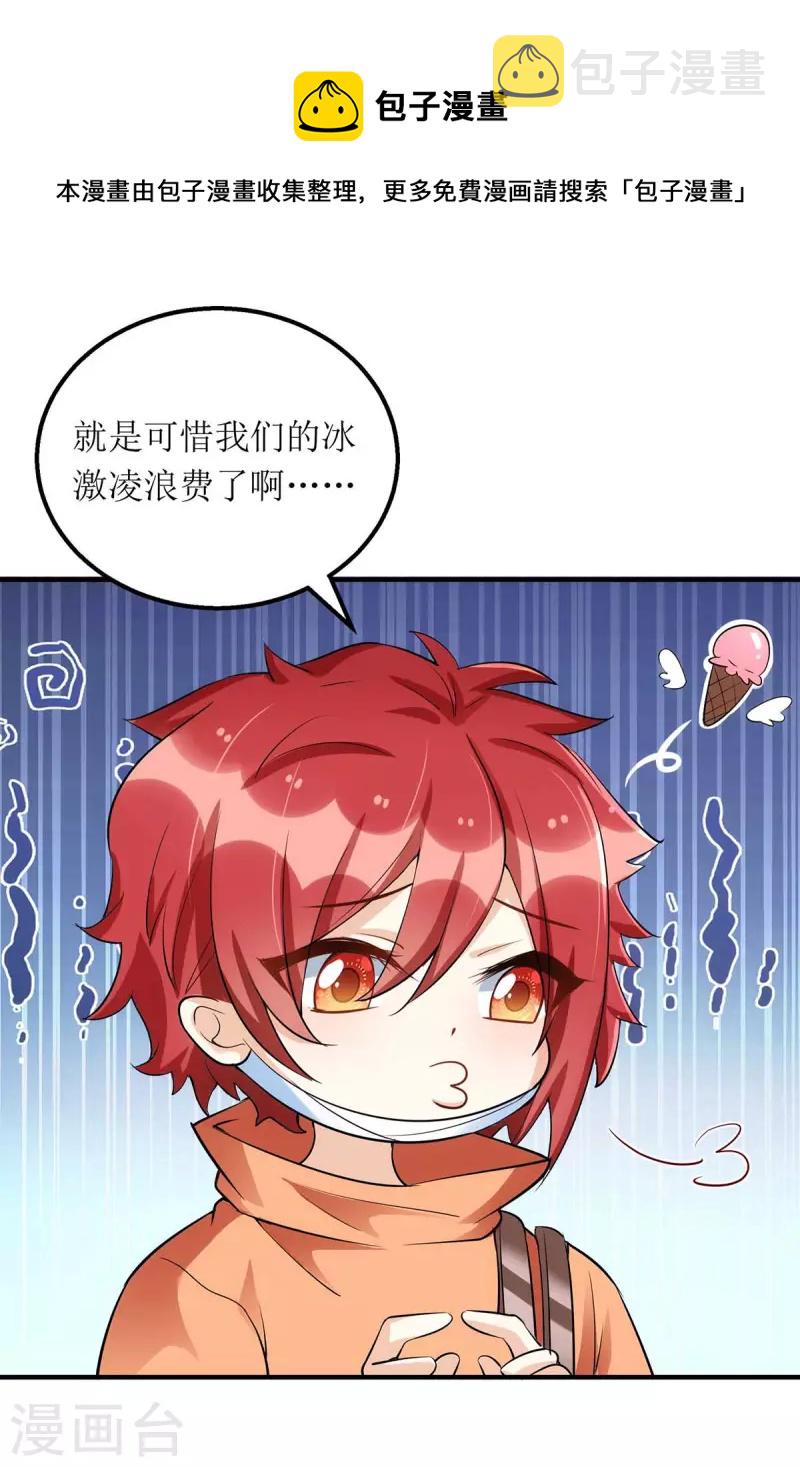 第135话 需要一个解释17