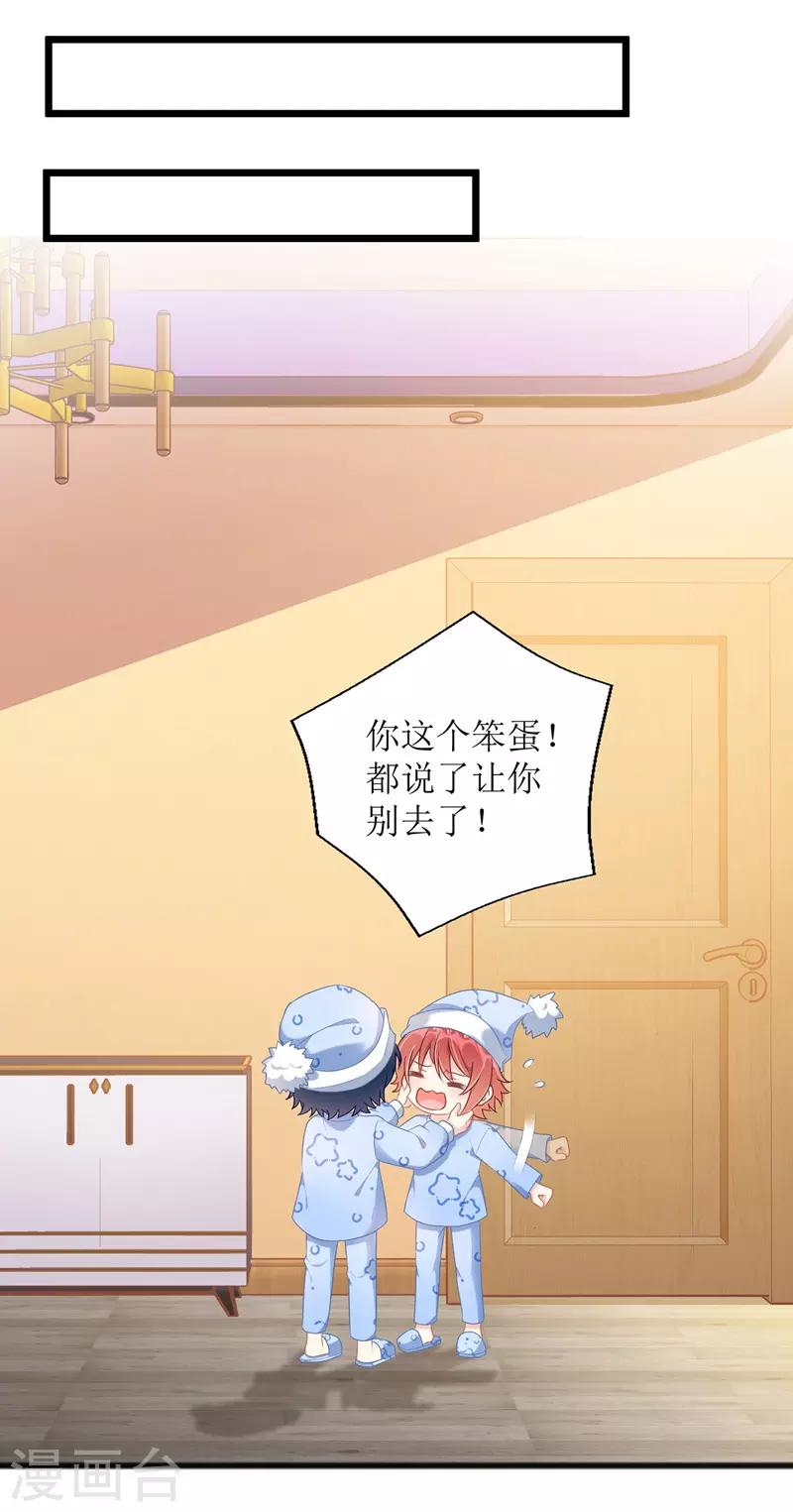 第44话 举报1