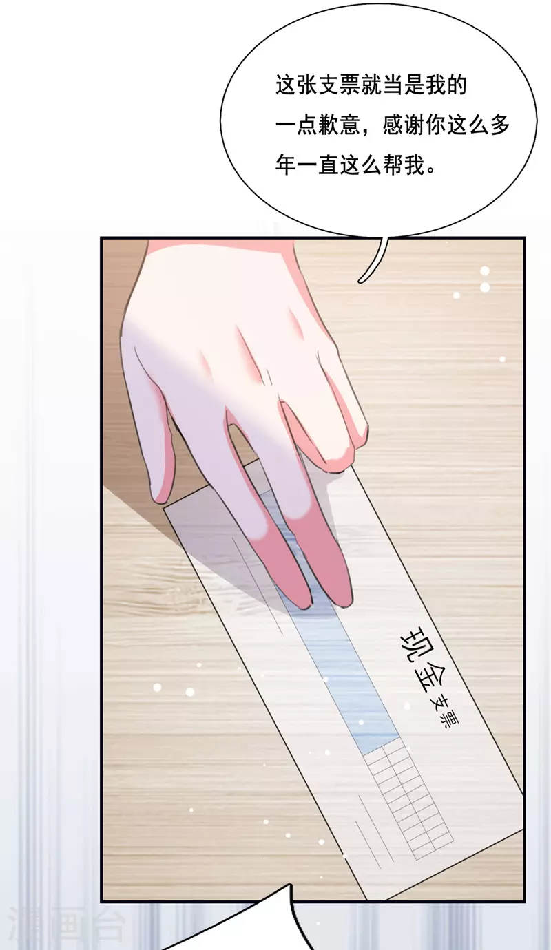 第102话 早点回来14