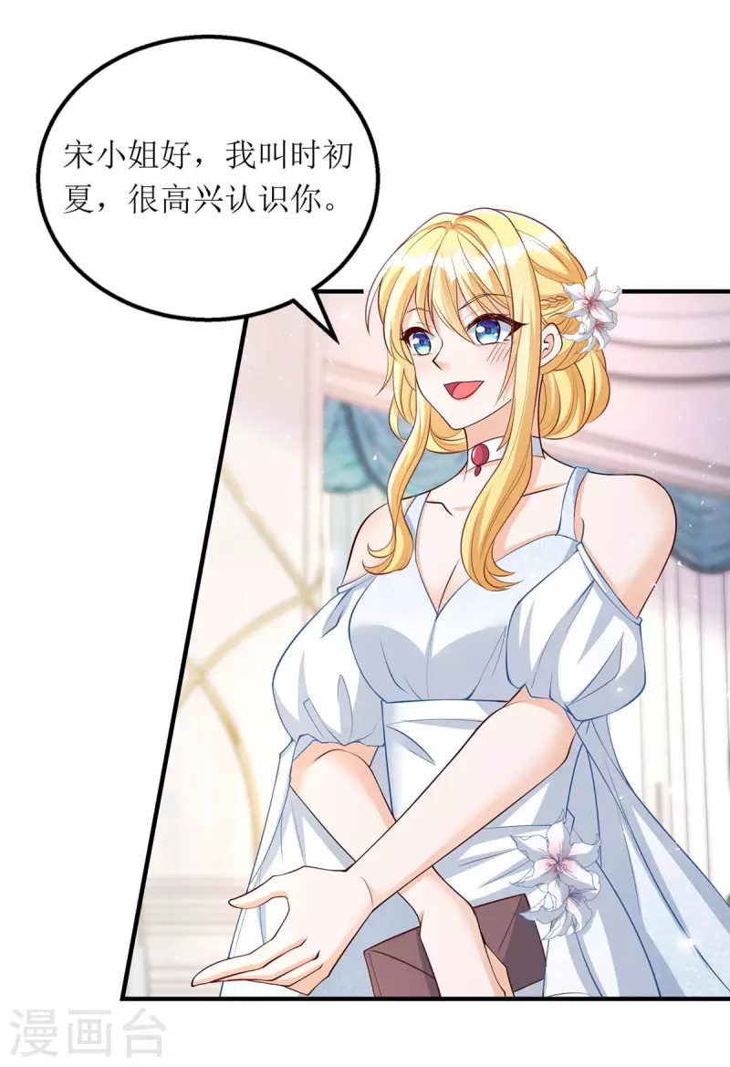 第147话 全场焦点22