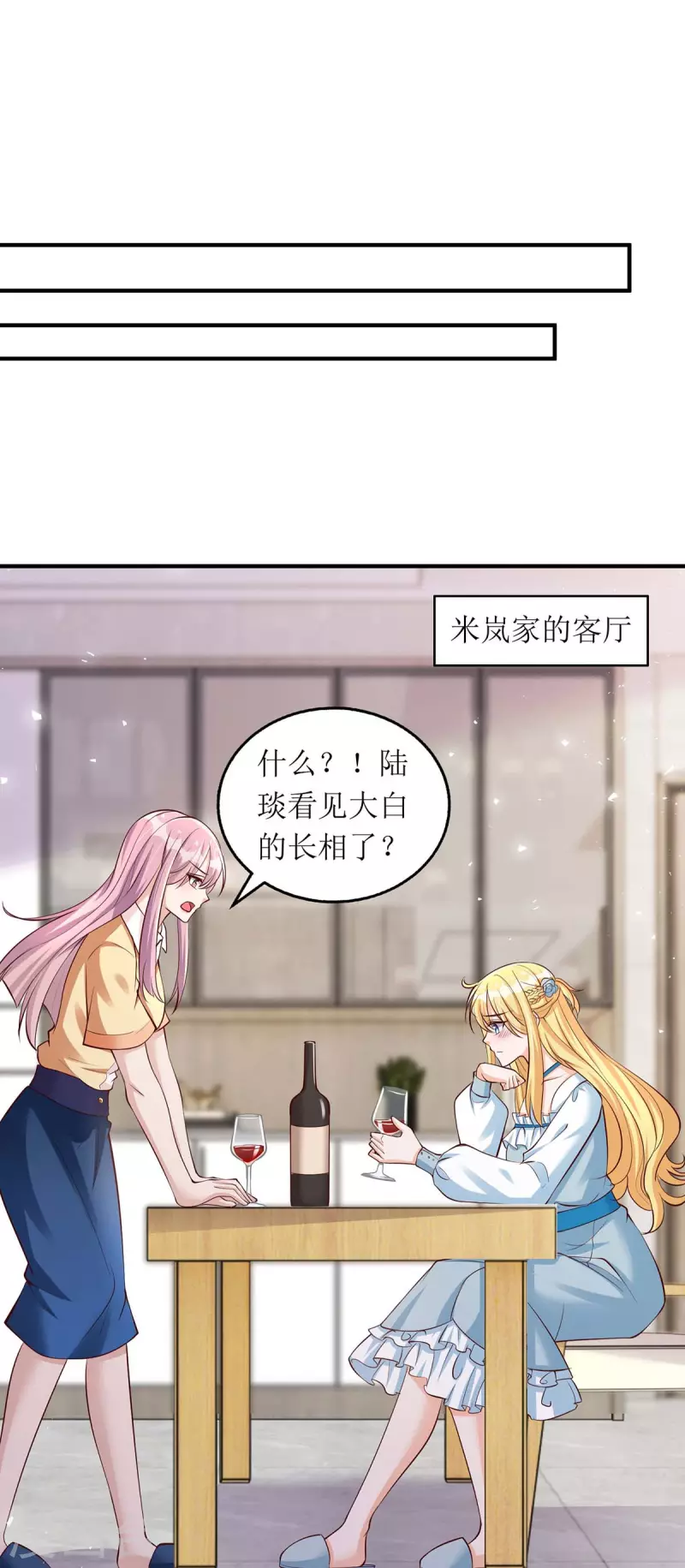 第136话 落荒而逃21