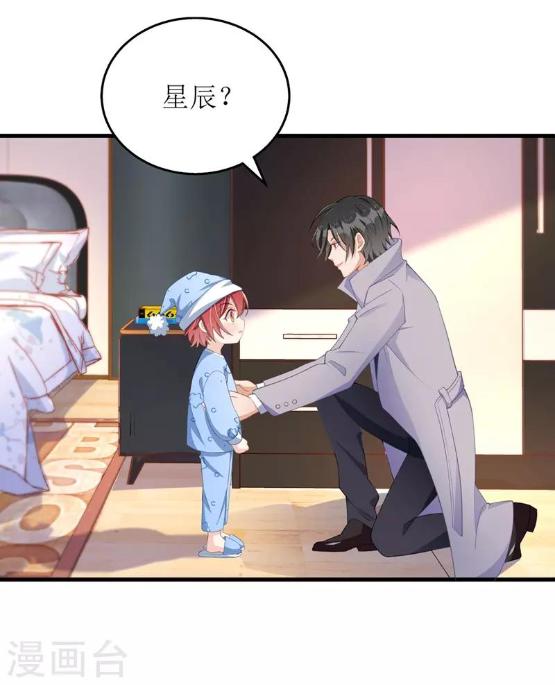 第41话 那一招29