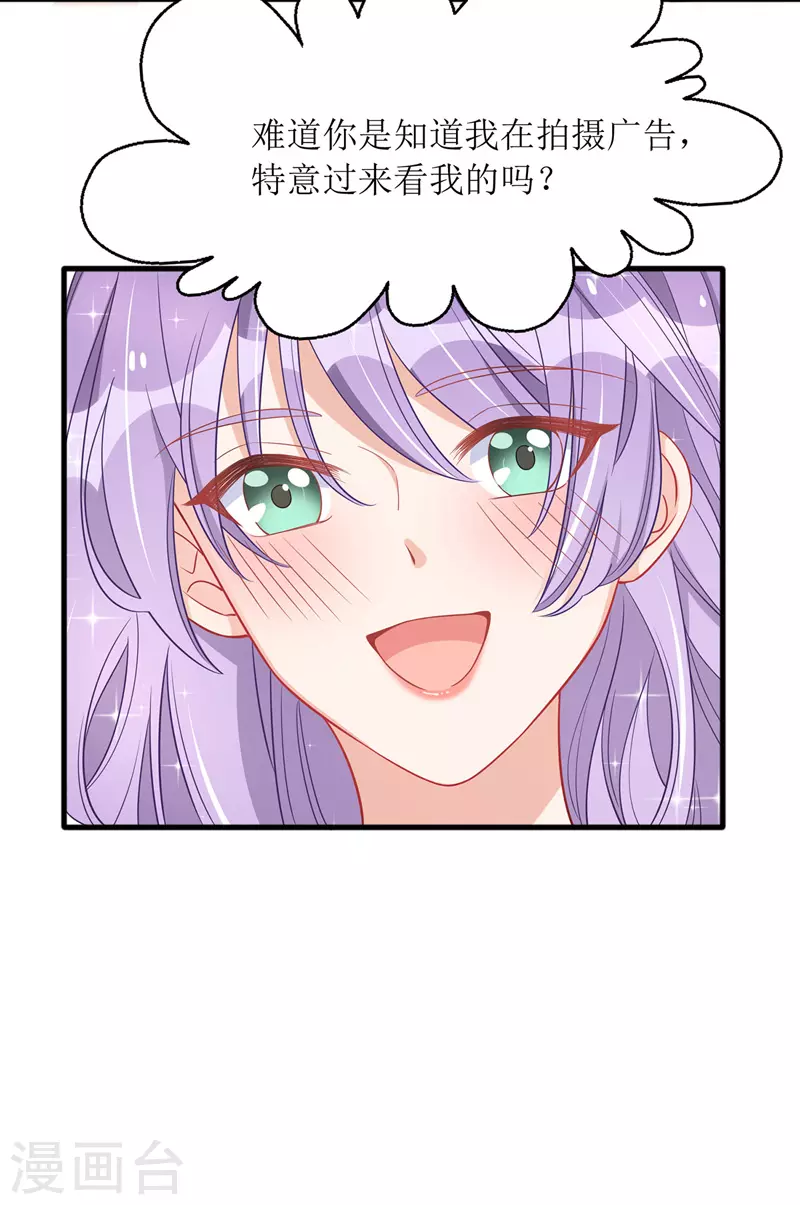第74话 僵持15