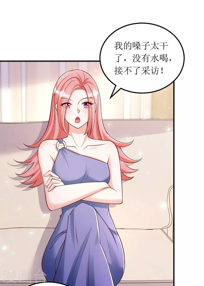 第156话 针锋相对12