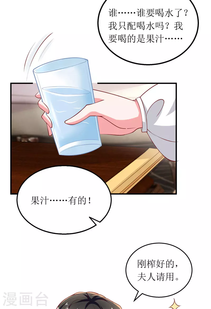 第110话 小试锋芒1