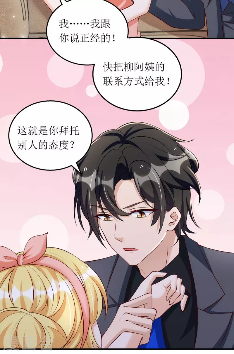 第159话 双人瑜伽2