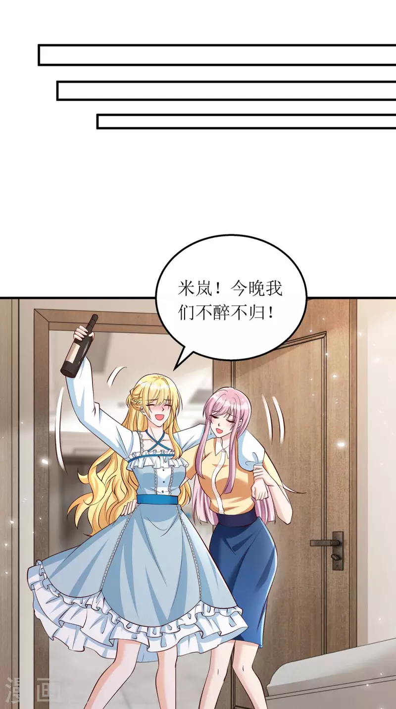 第138话 我们回家5