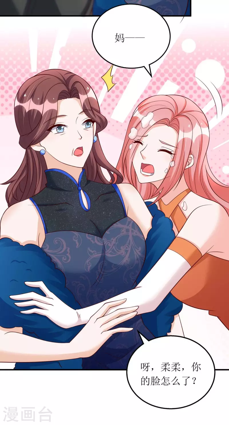 第150话 自作自受24