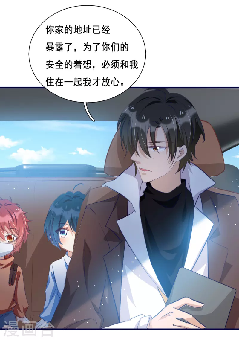第100话 回陆家5