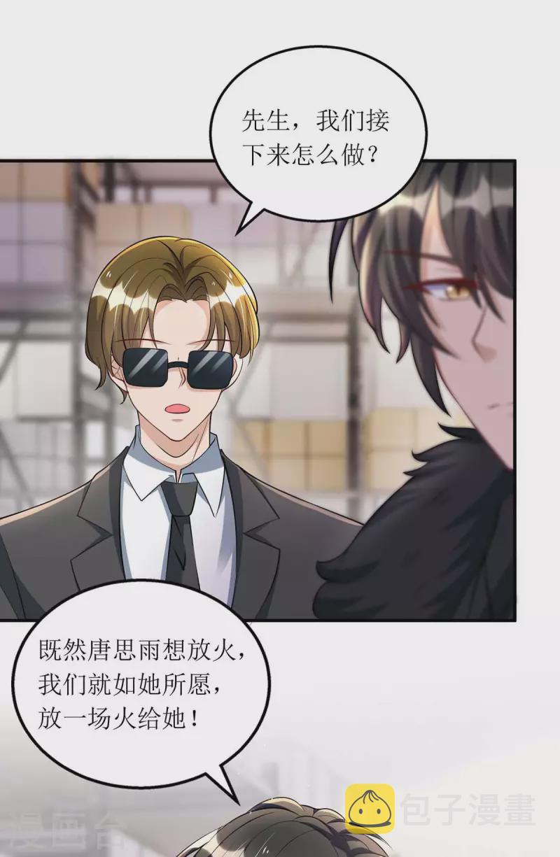 第130话 演一场戏13