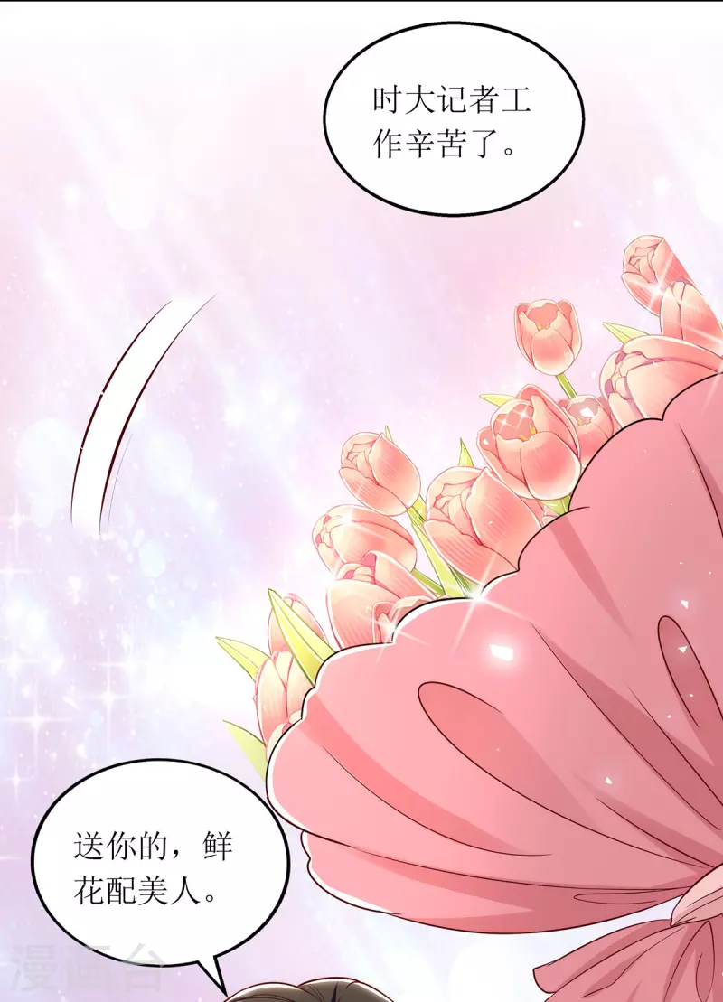第171话 大惊喜11