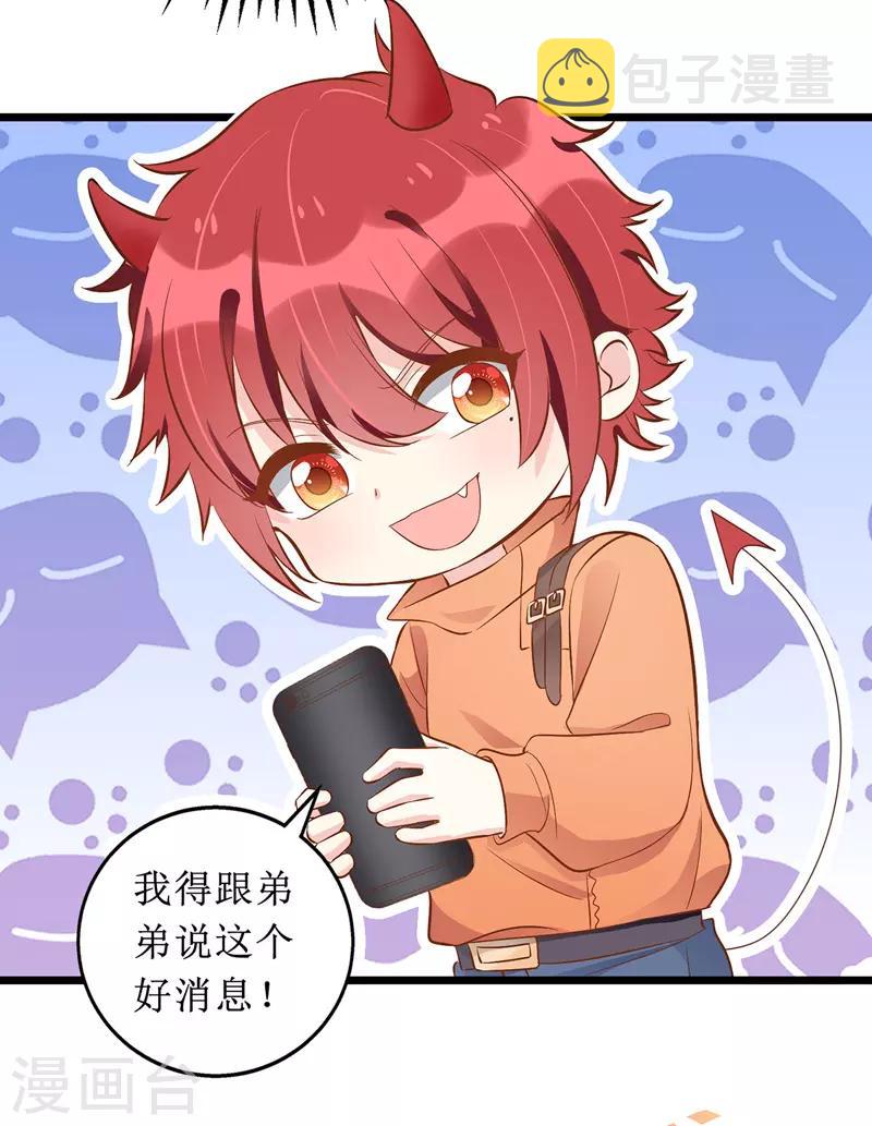 第53话 花瓶的厉害16