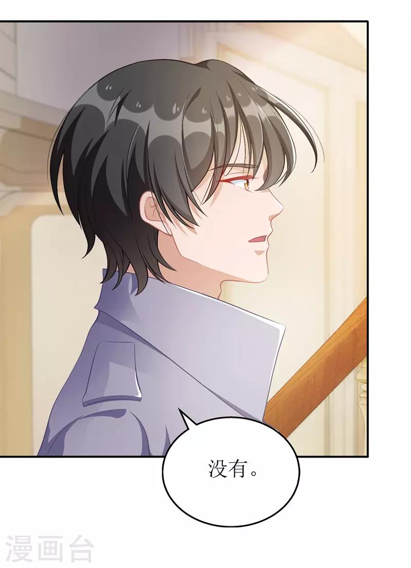 第36话 共处一室10