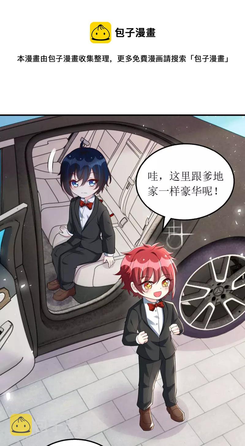第146话 “我愿意”19