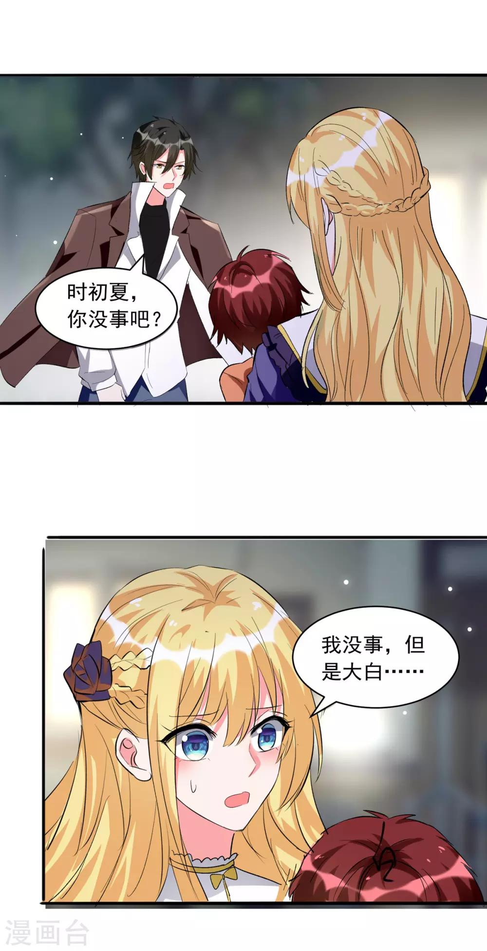 第93话 大白住院9