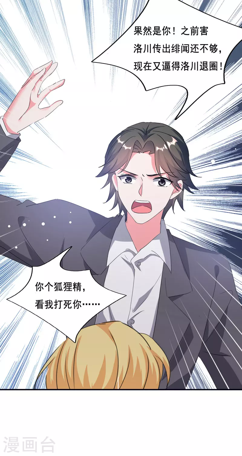 第102话 早点回来24