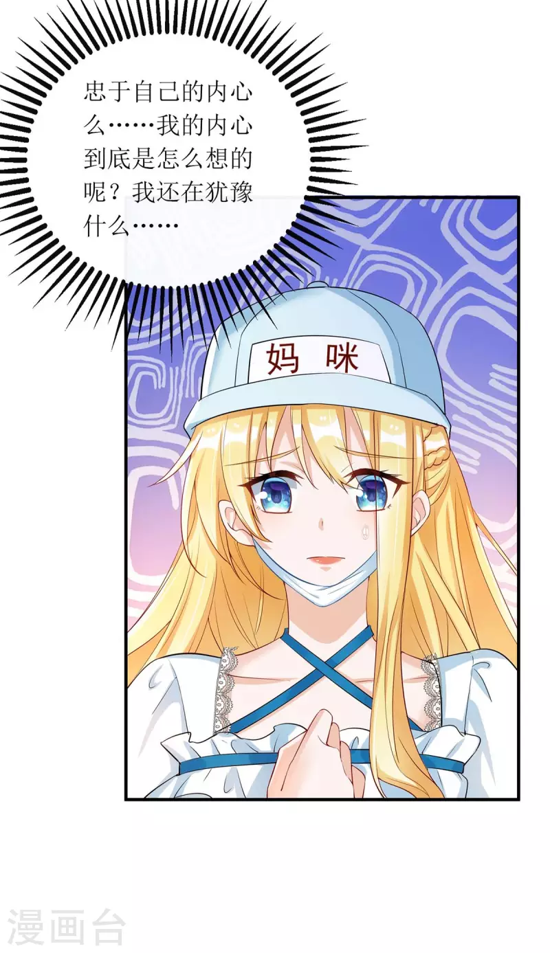第136话 落荒而逃20