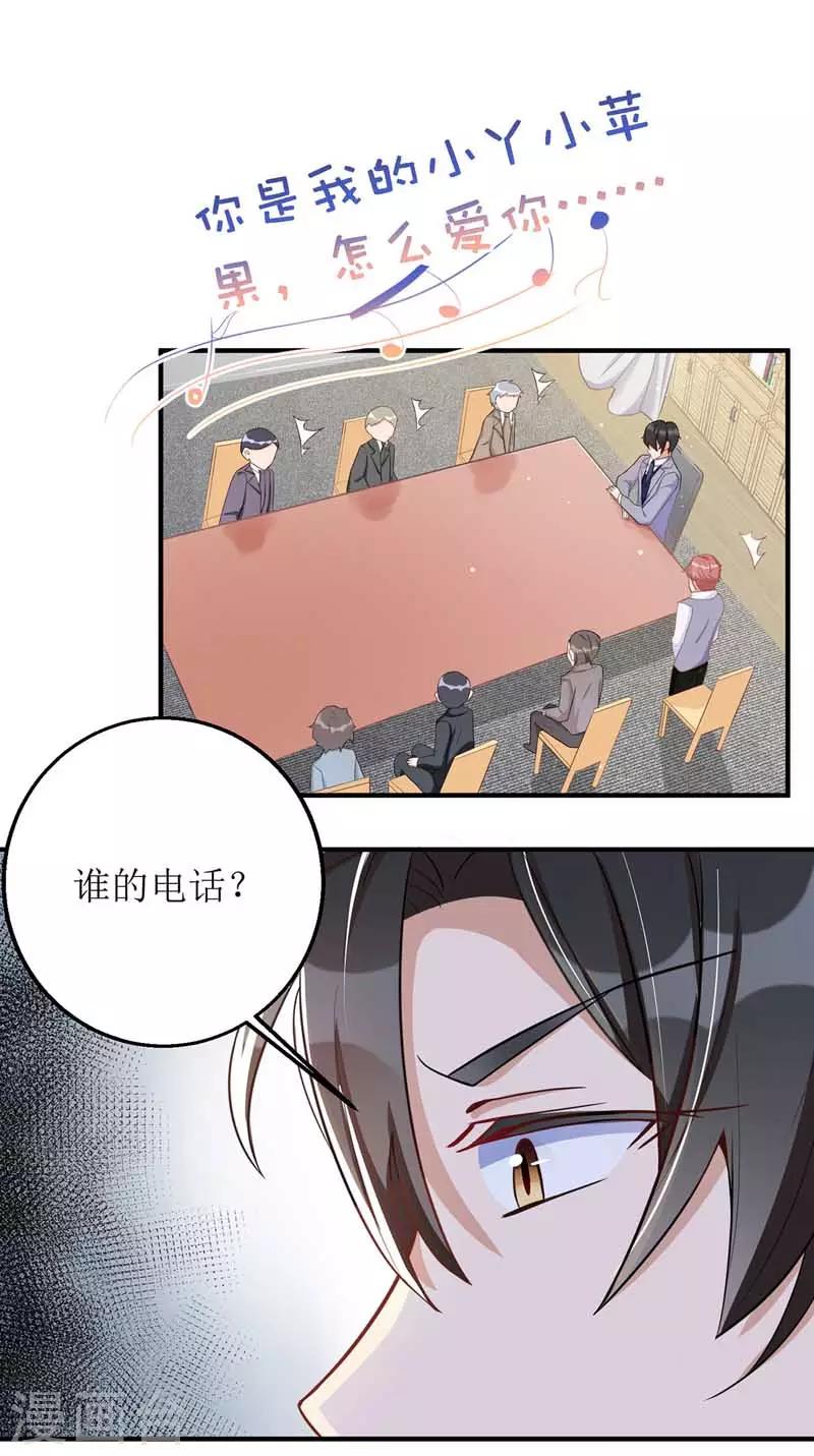 第18话 爱心早餐20