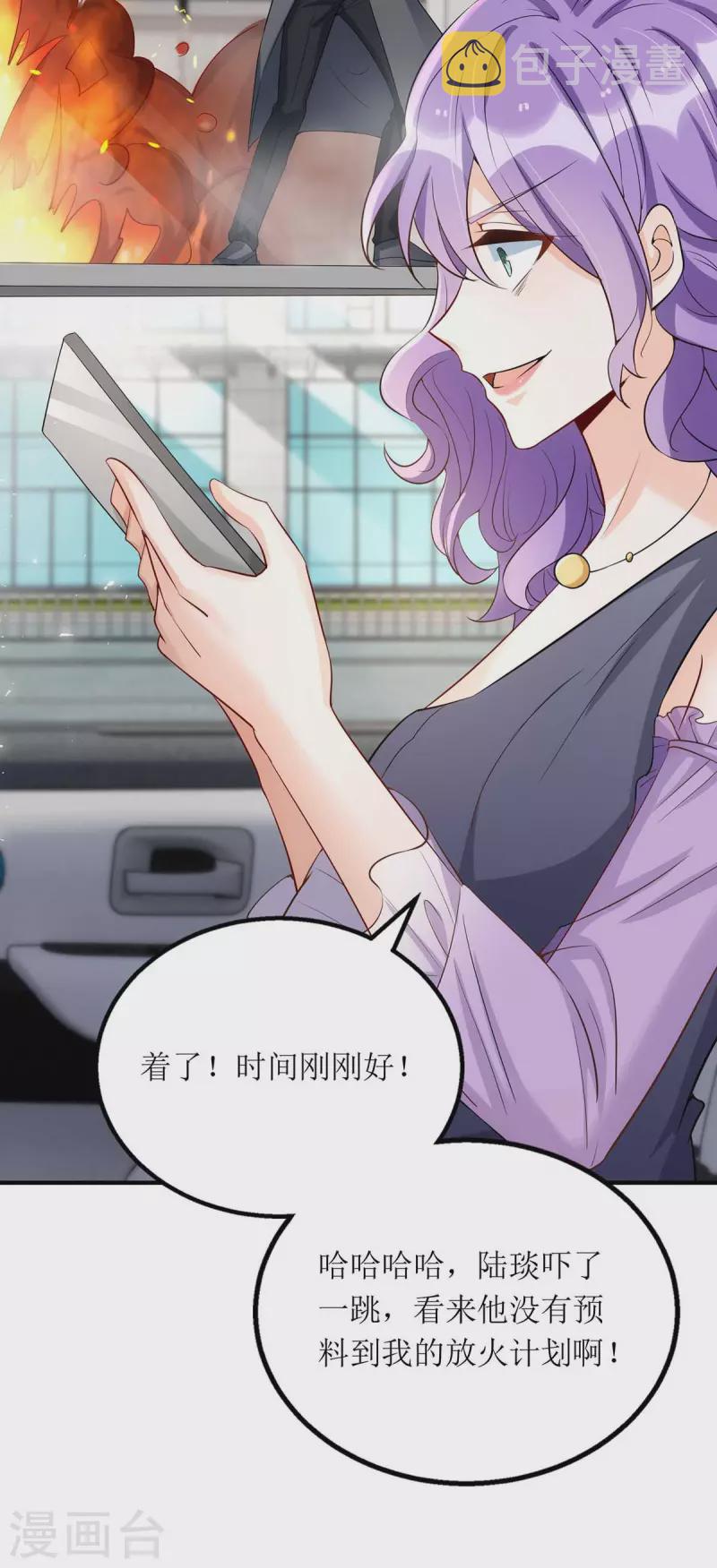 第130话 演一场戏22