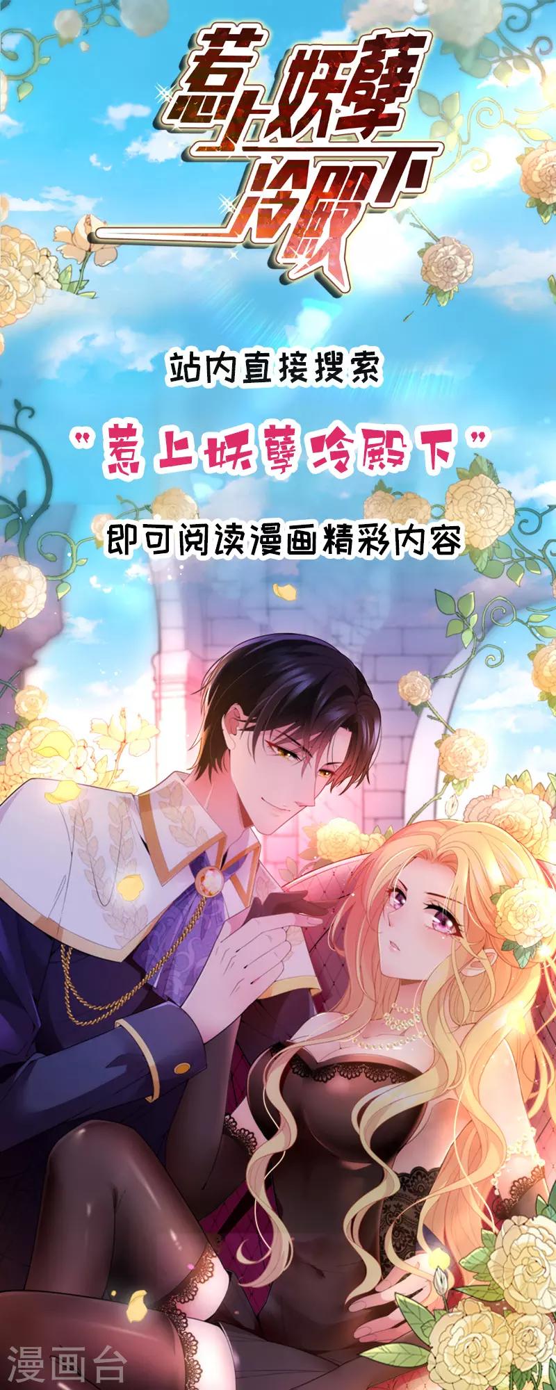 第14话 参加酒会20