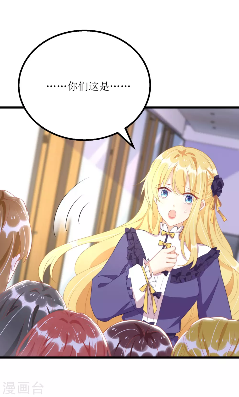 第87话 热点头条16