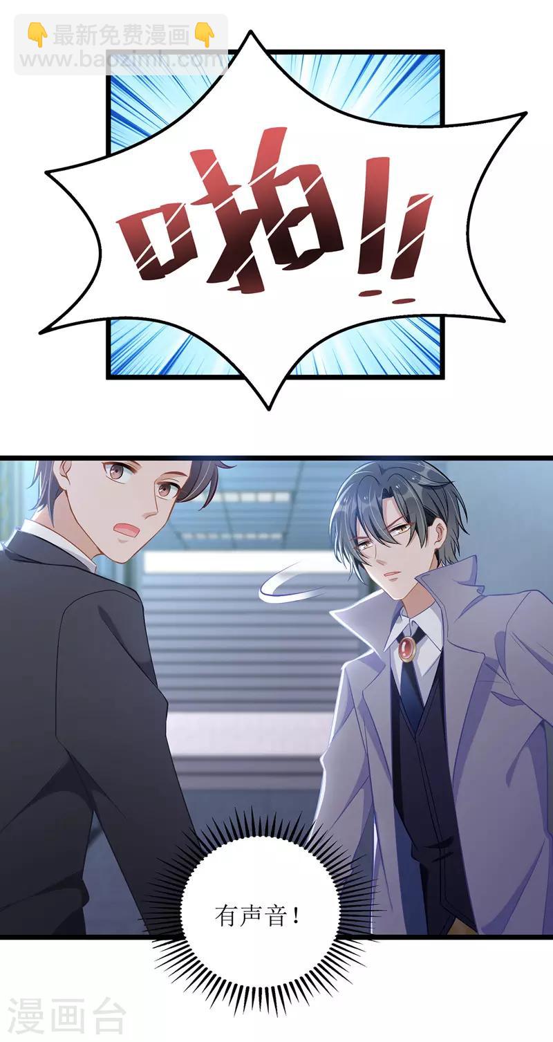 第47话 耐看型4