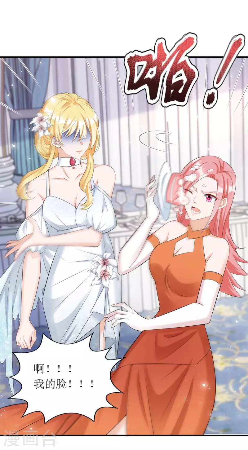 第150话 自作自受1