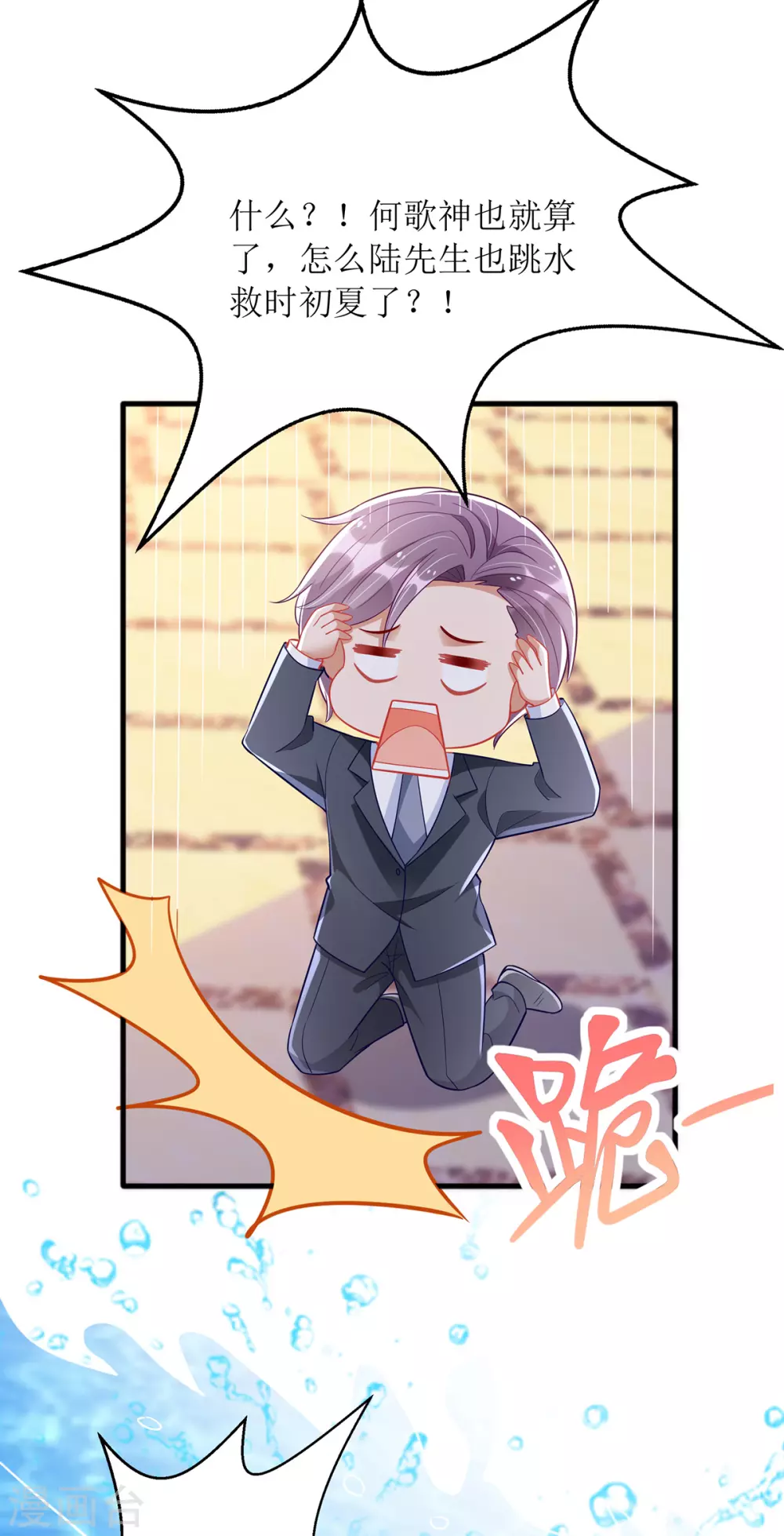 第75话 晕倒9