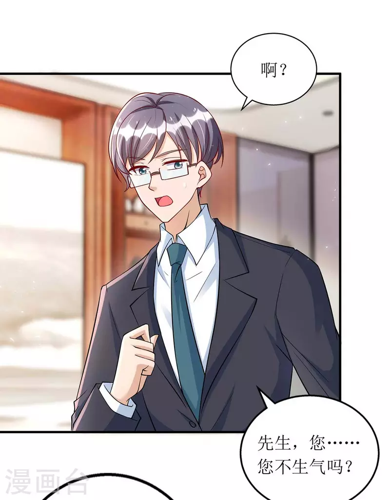 第119话 看穿一切18