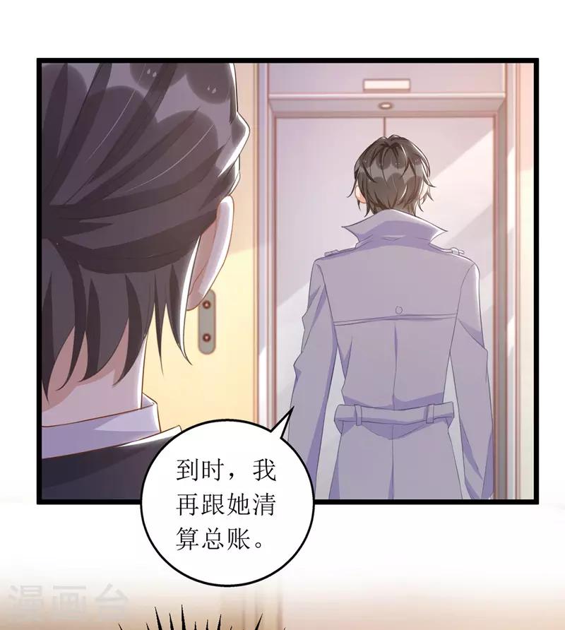 第57话 陆琰觉察11