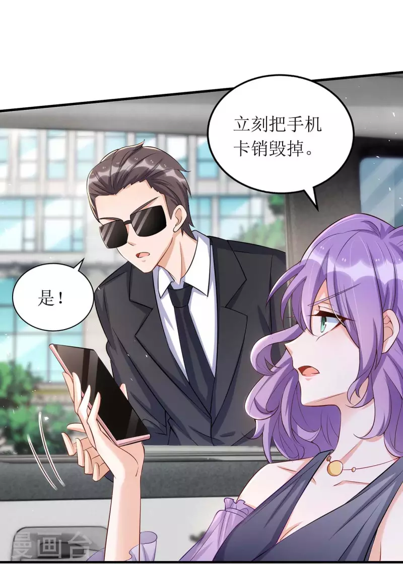 第126话 替罪羊18