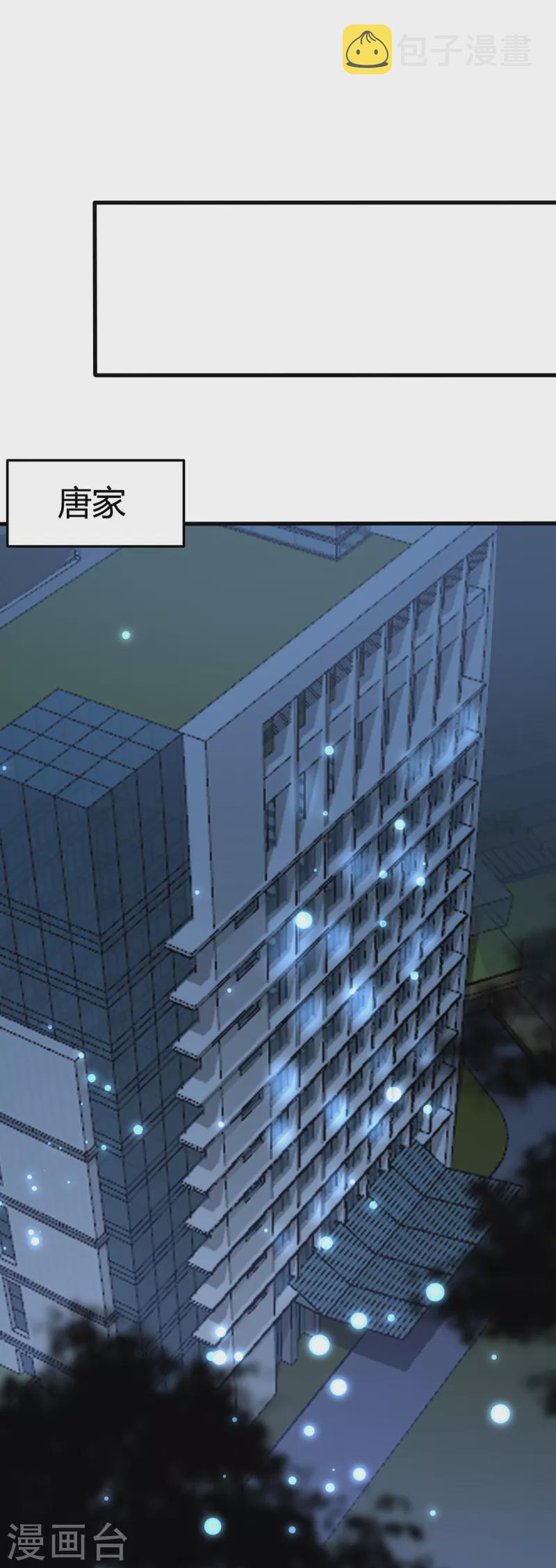 第97话 浪费生命13