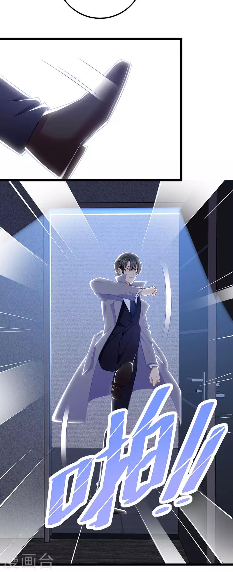 第47话 耐看型6