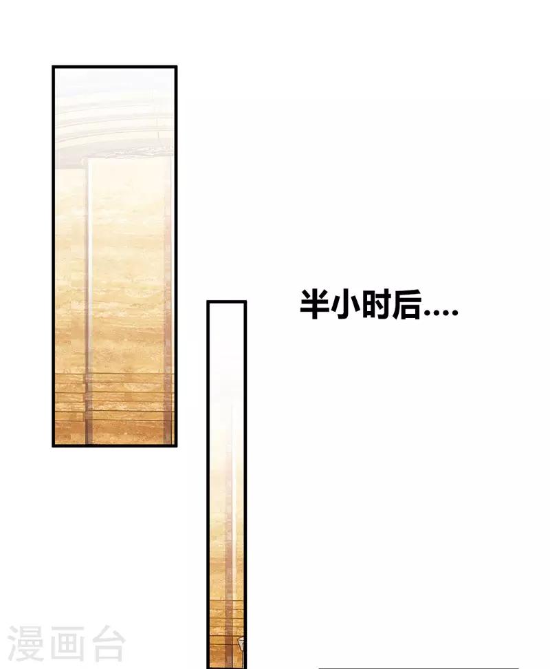 第15话 醉酒13