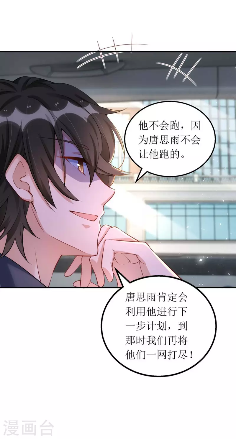 第125话 任务失败23