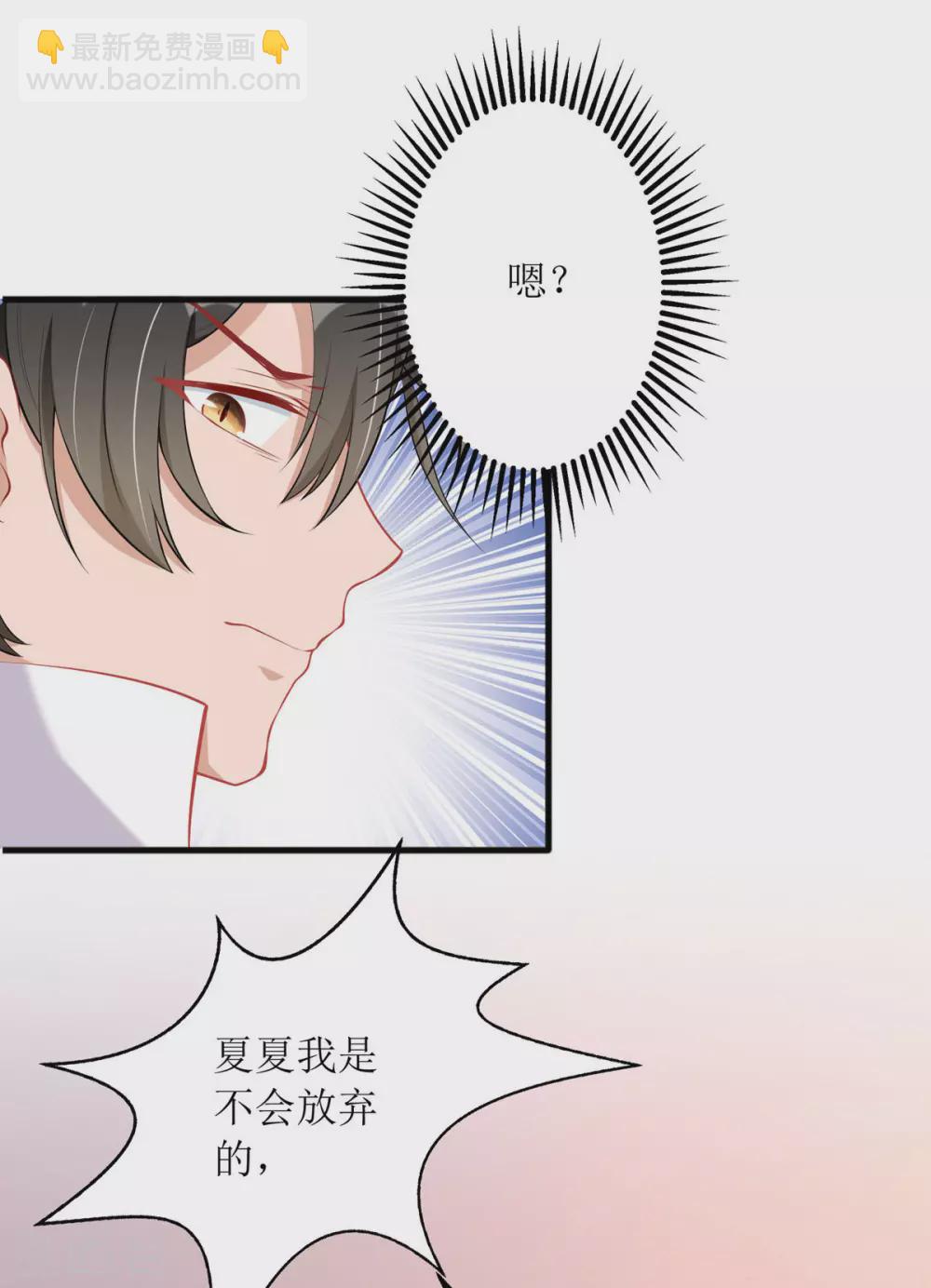 第80话 针锋相对14