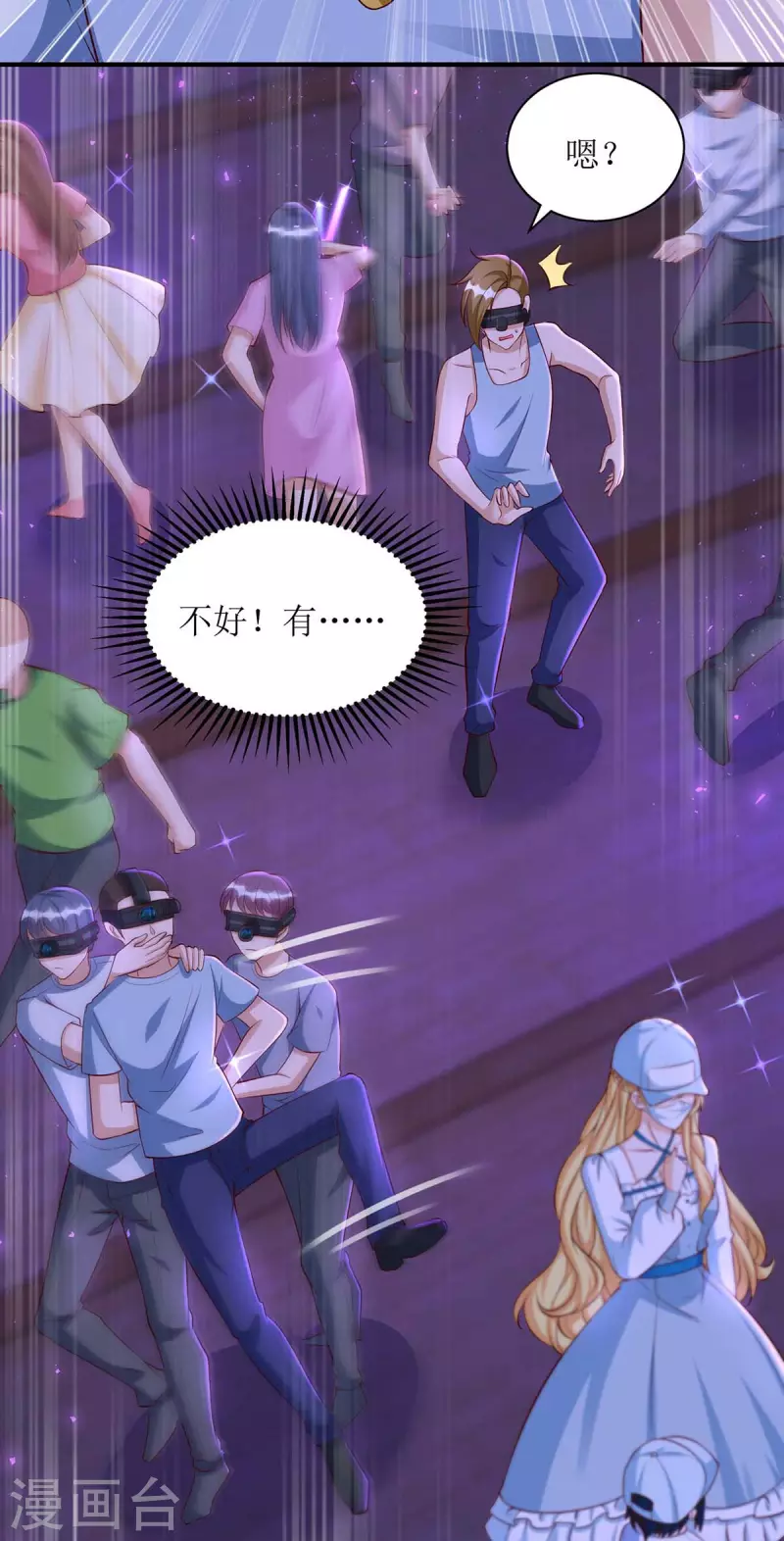 第125话 任务失败9
