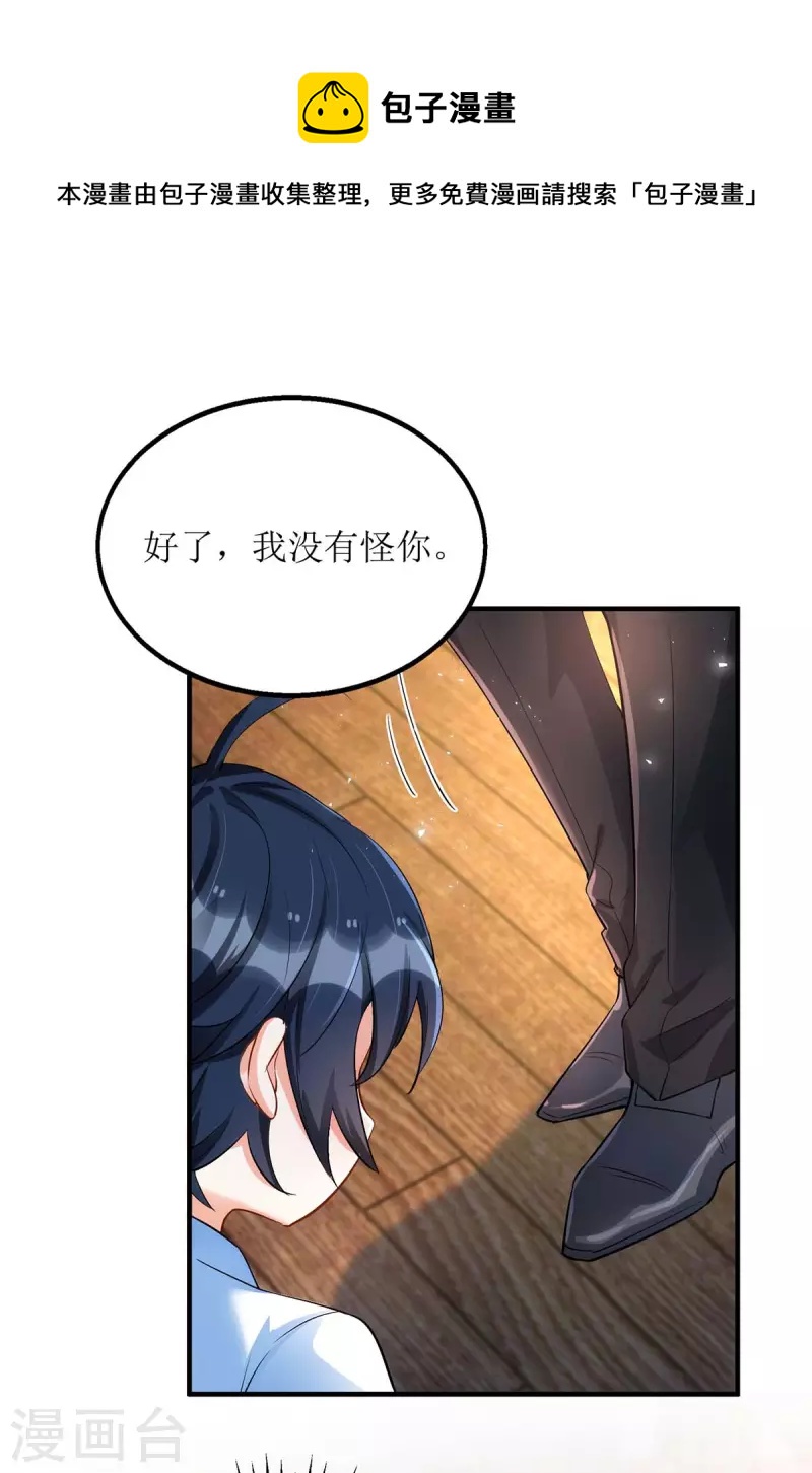 第138话 我们回家0