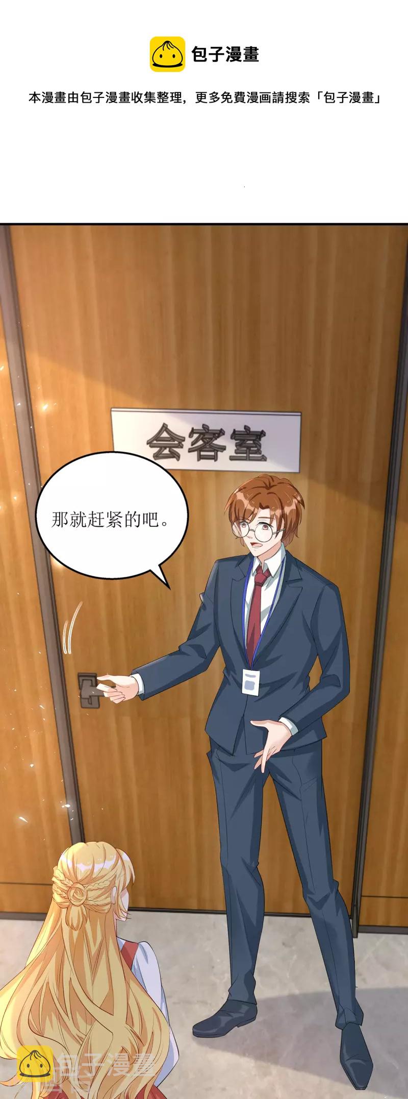第156话 针锋相对0