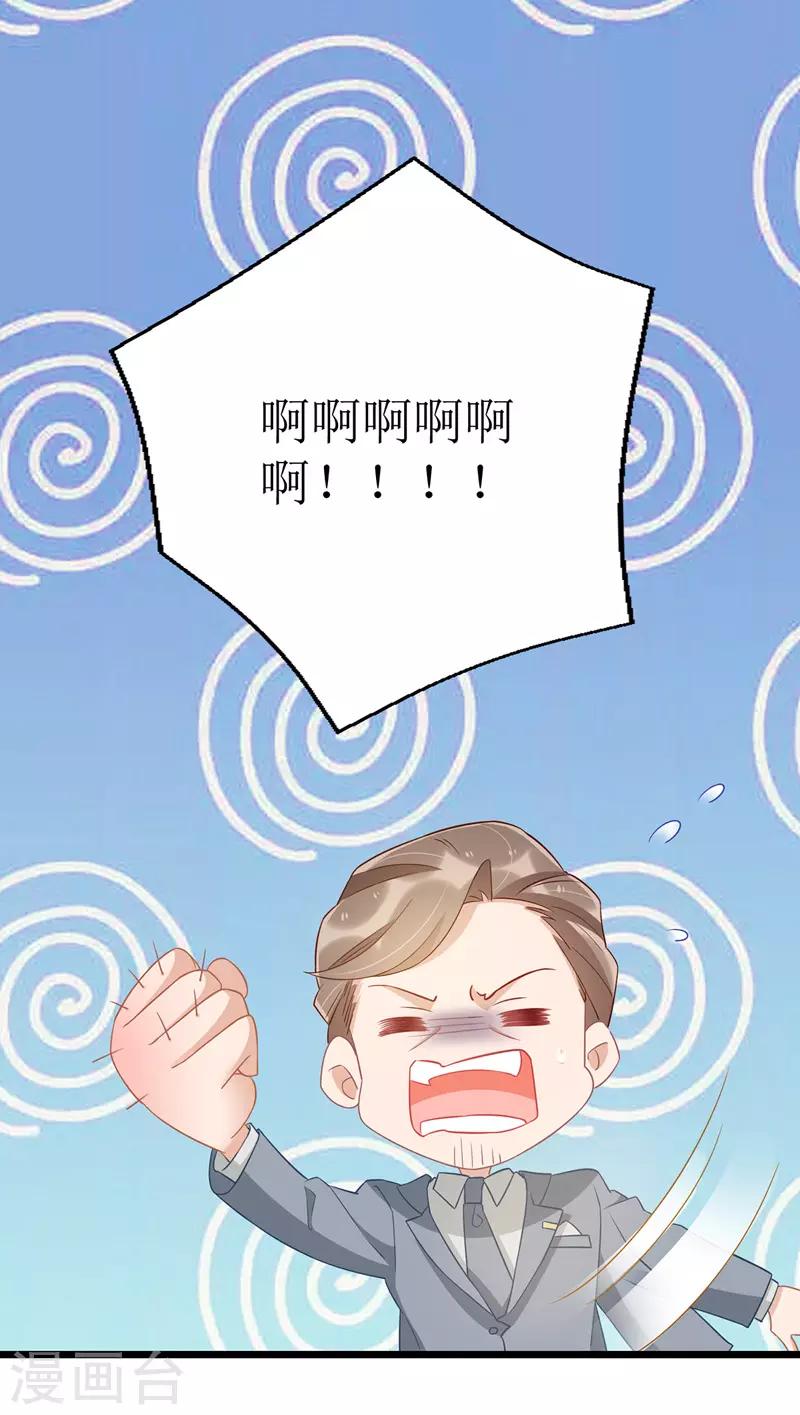 第51话 亲爹继母19