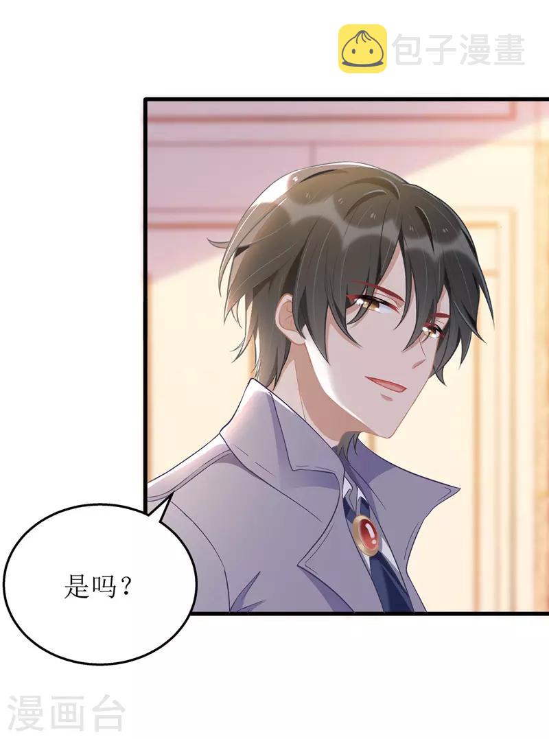 第41话 那一招13