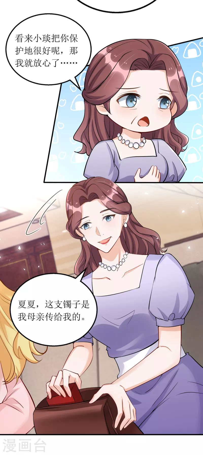 第176话 干妈永远是你避风港6