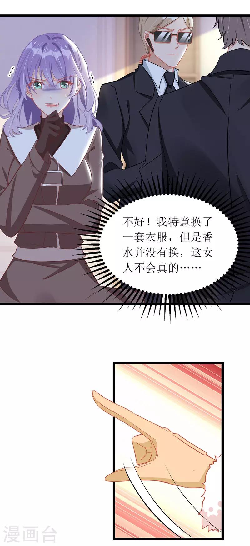 第64话 指认11